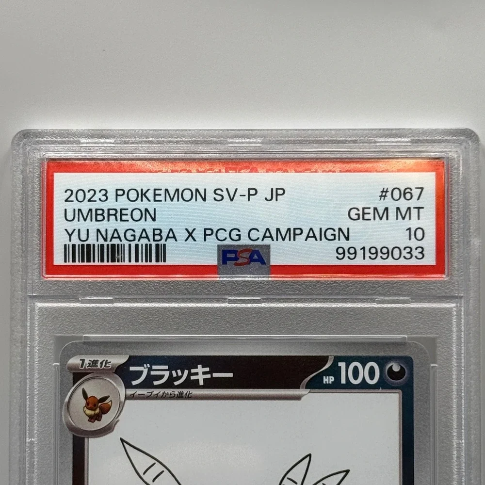 PSA 10 Umbreon Yu Nagaba 067/SV-P Japanese Pokemon Promo Card 2023
